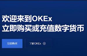 欧意ok交易所app下载_OK交易平台官方APP下载及安装指南